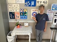 は
