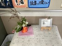 は