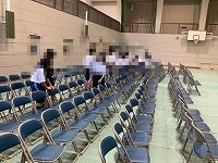 か