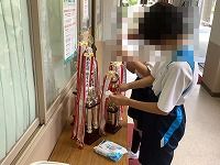 た