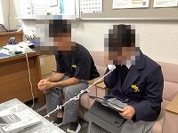 は