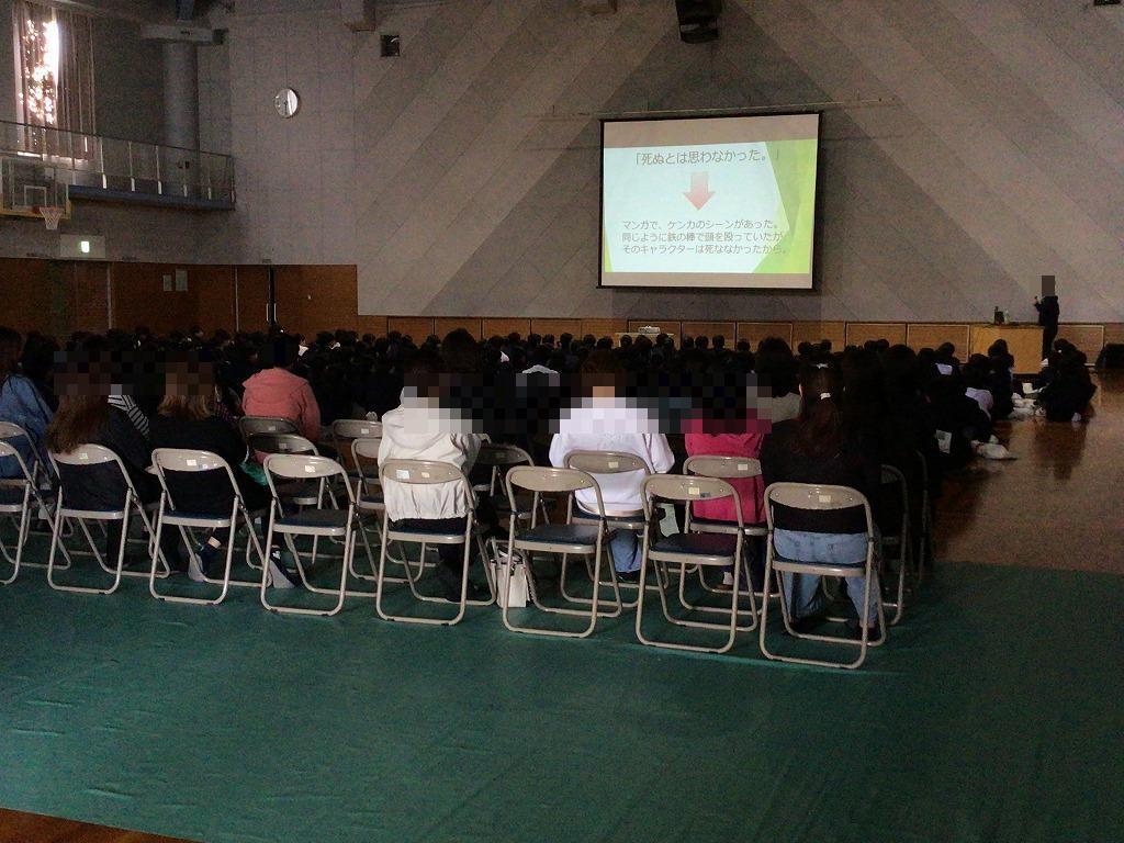 親子講演会3