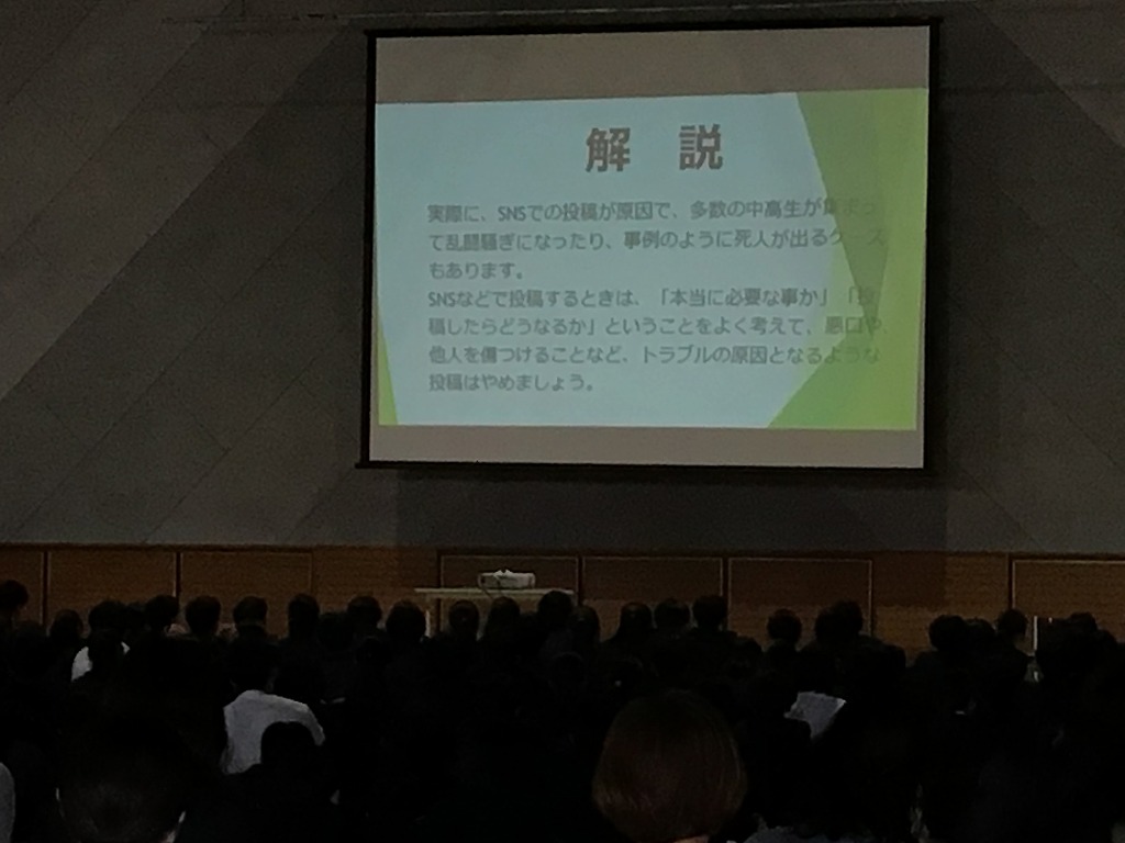 親子講演会4