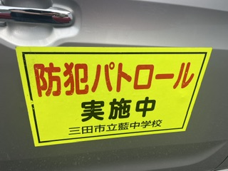 81