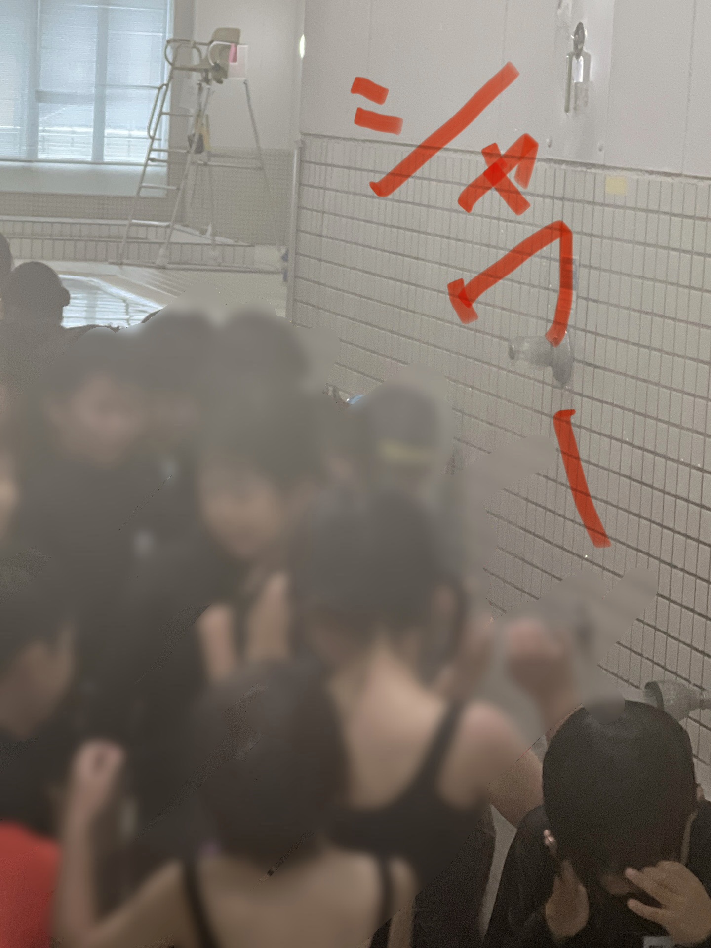 シャワー