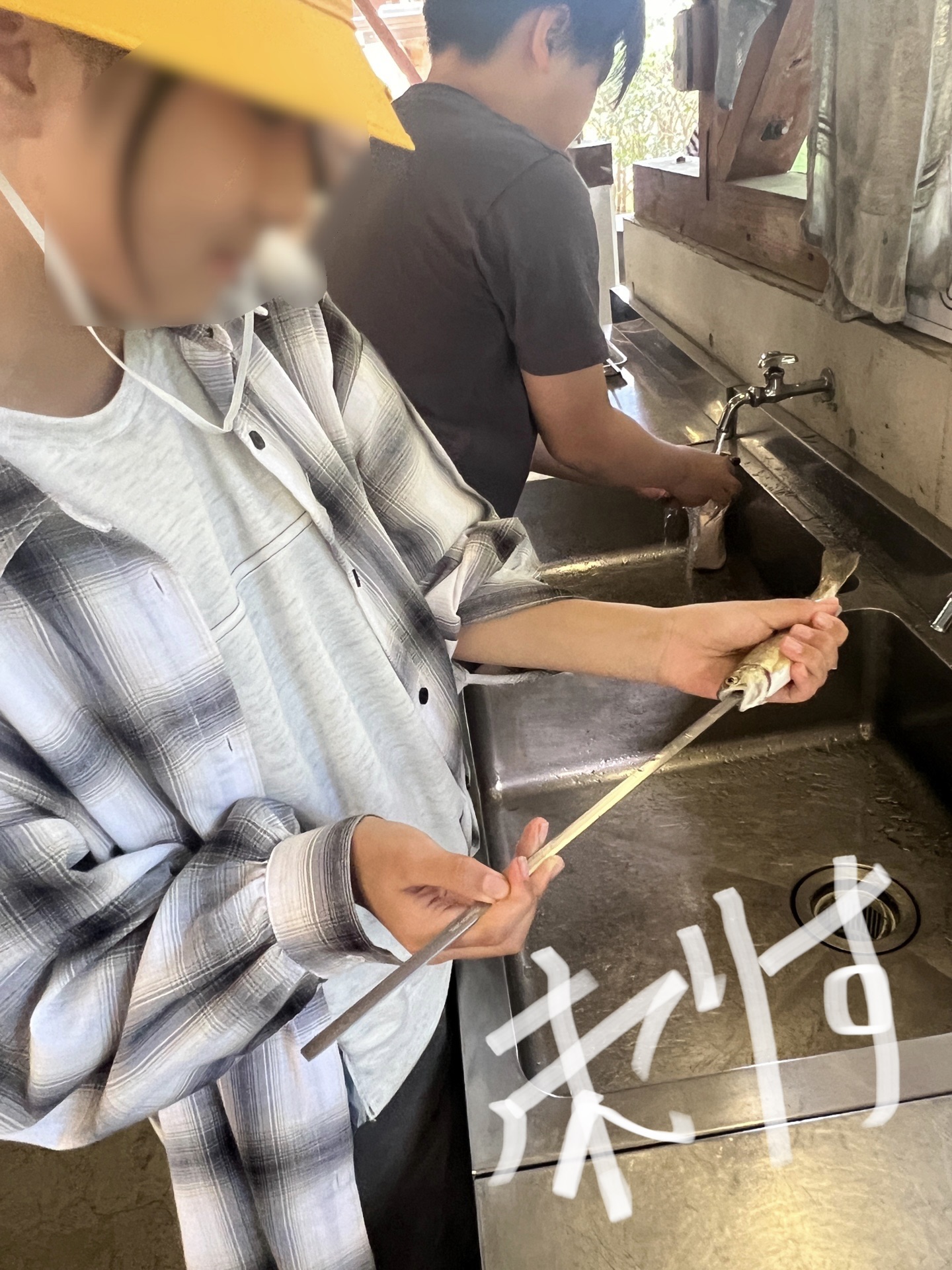 刺す
