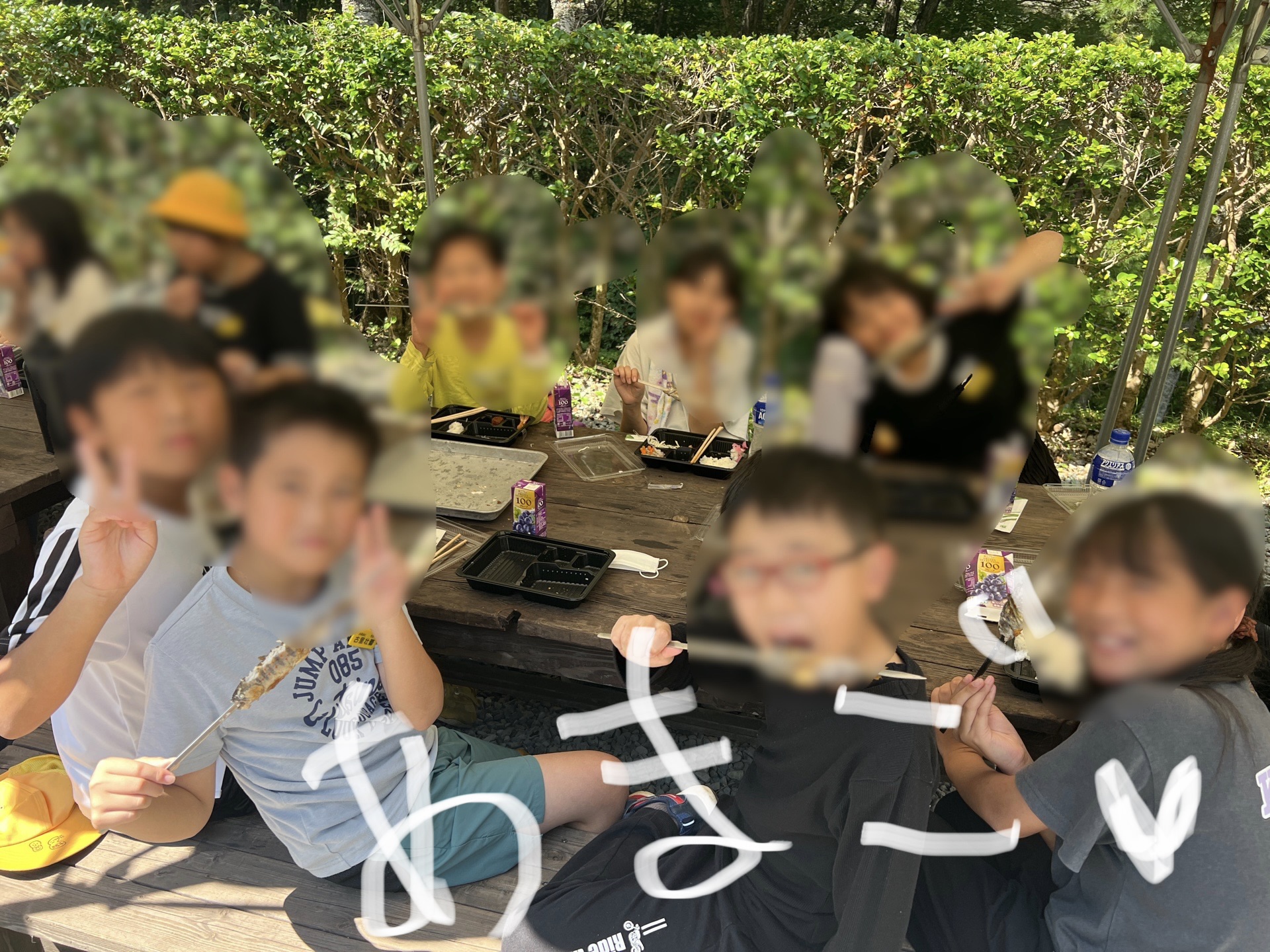 ものすっごく、おいしい