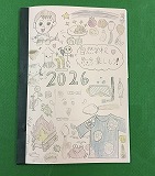2026071001