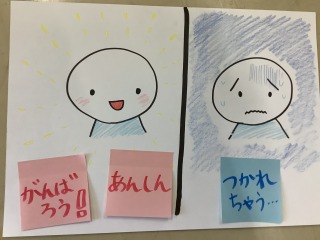 たんぽぽ学習