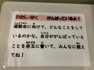 いいとこみつけ