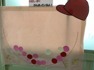 運動会