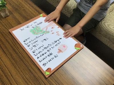 どんぐりの詩