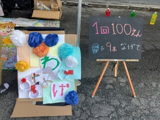 乙原盆踊り