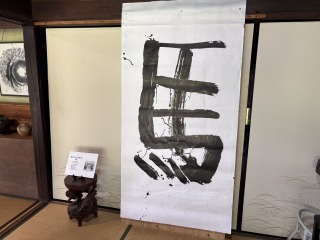はなのや1
