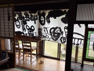 はなのや2