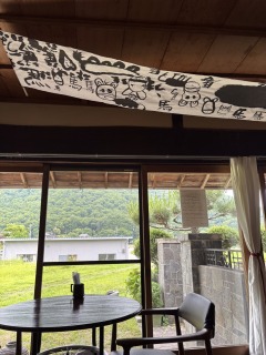 はなのや3