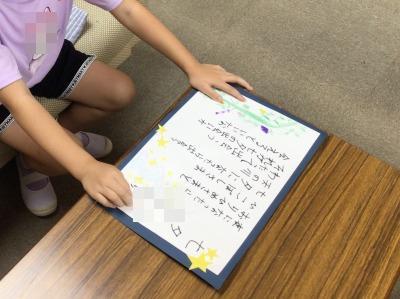 たなbたの詩