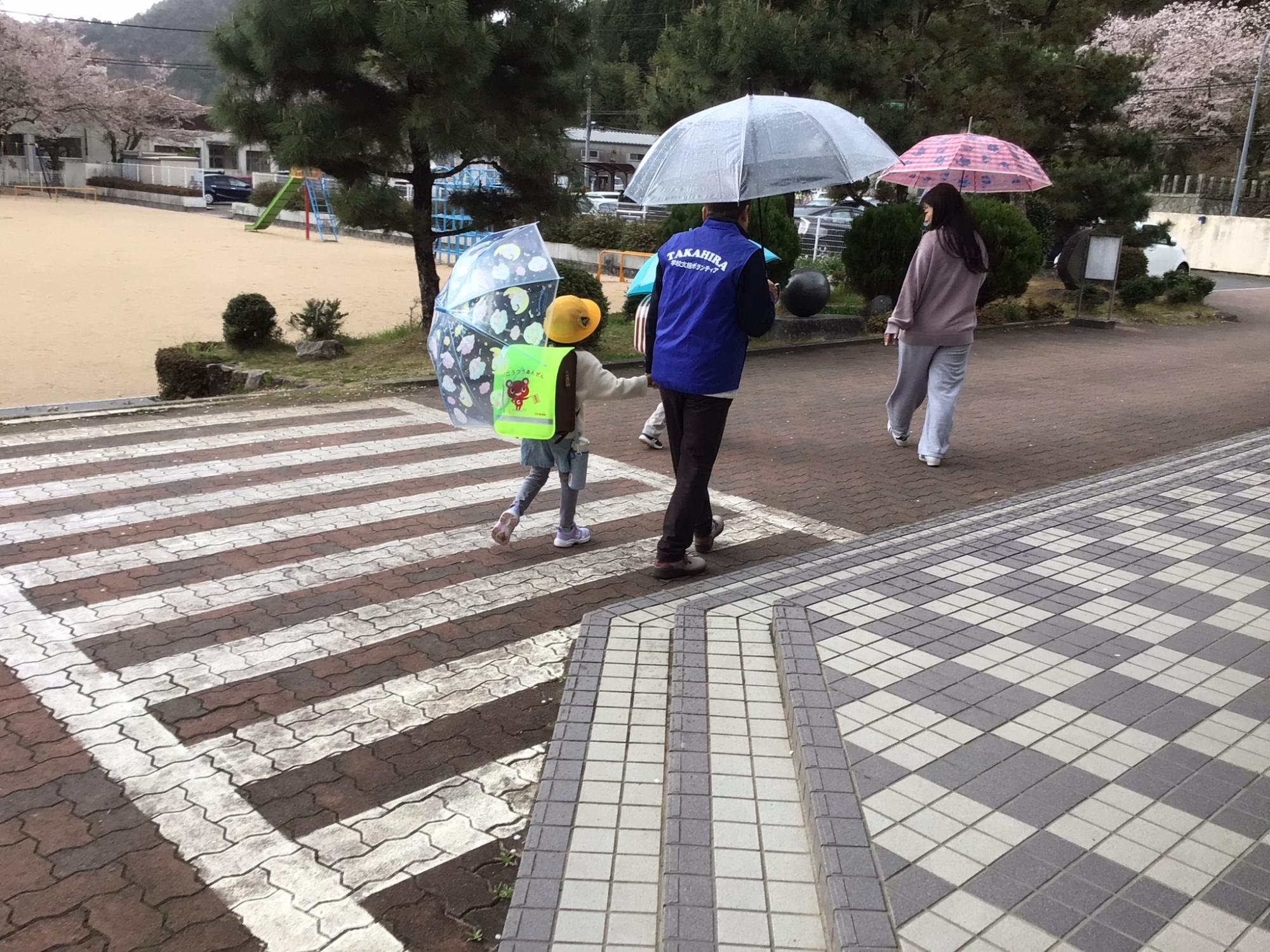 下校ボランティア