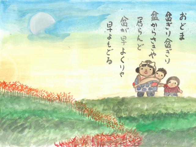原っぱに子供を背負った母と手を繋ぐ小さな子供が描かれ、「五木の子守唄」の歌詞が描かれたイラストの写真