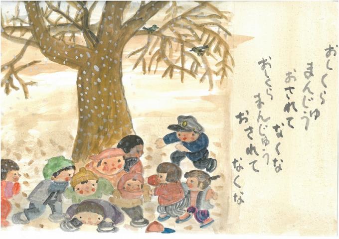 大きな木の根元で、沢山の子どもたちがおしくらまんじゅうしている様子が描かれ、「おしくらまんじゅう」の歌詞が書かれたイラスト