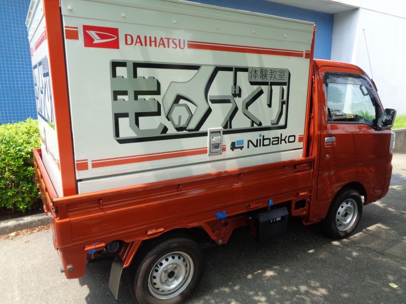 20250701tsutsuji5nenmonodukuritaiken1