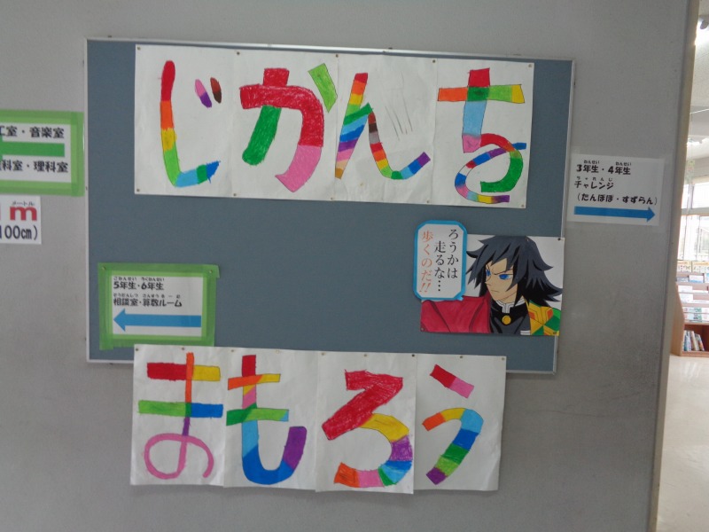 202507tsutsujitsukimokuhyou