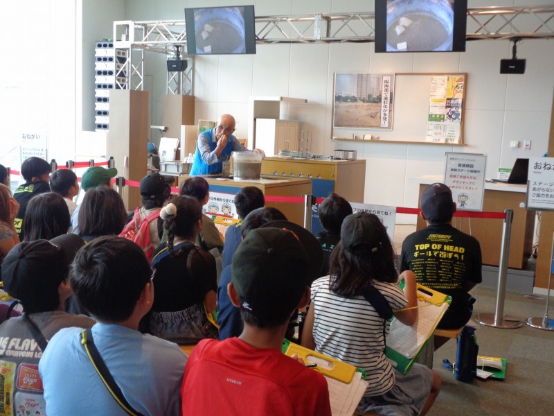 20250905tsutsuji4nenbousaimiraisenntajikkenn