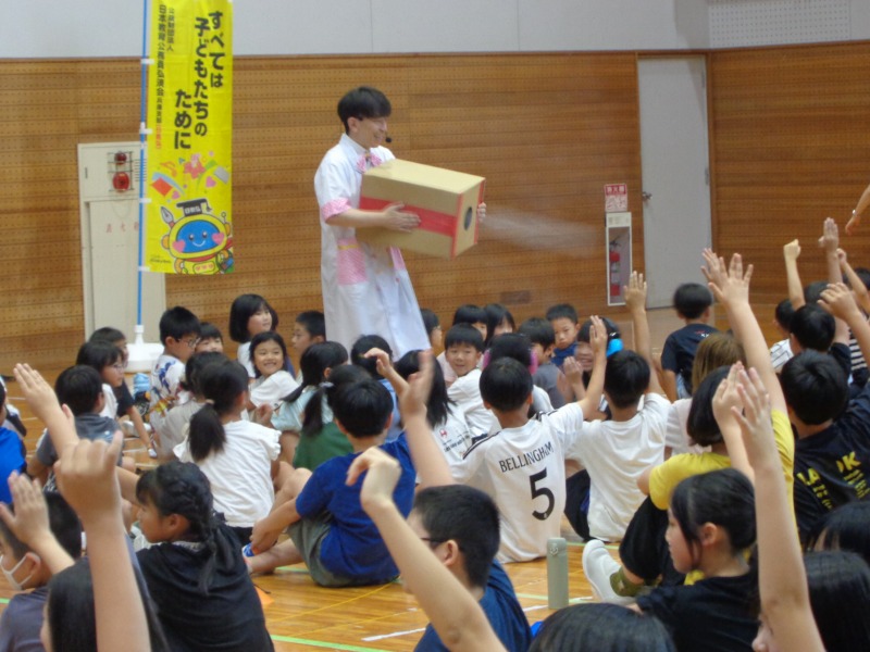 20250905tsutsujifureaikannsyoukai