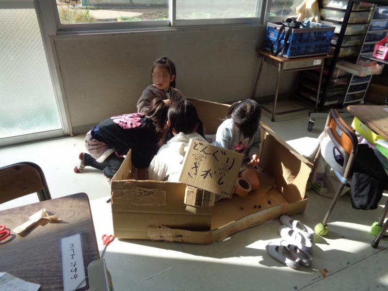 20251127tsutsuji1nenseikatsukatsudou