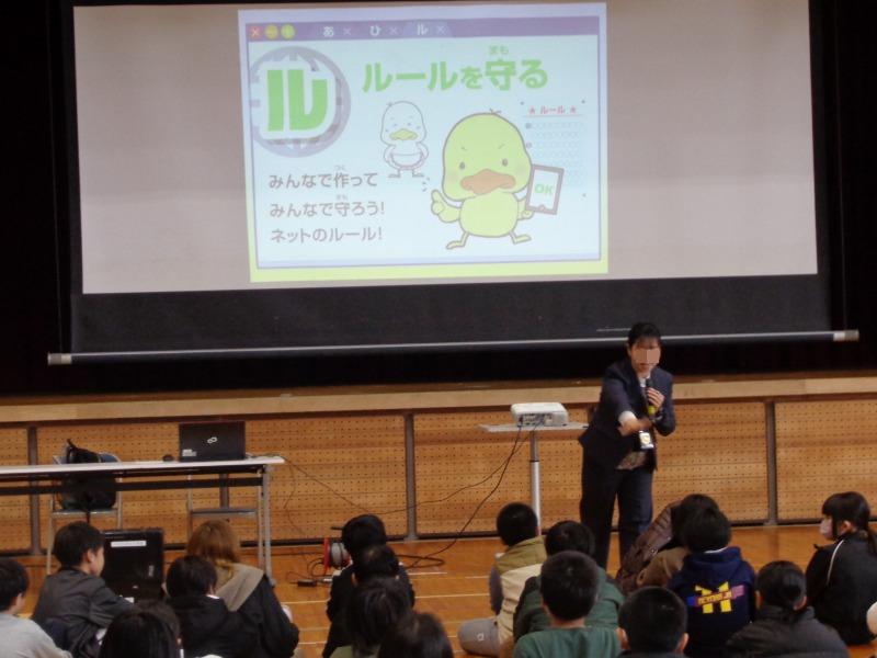 20251203tsutsujijyouhoukouza