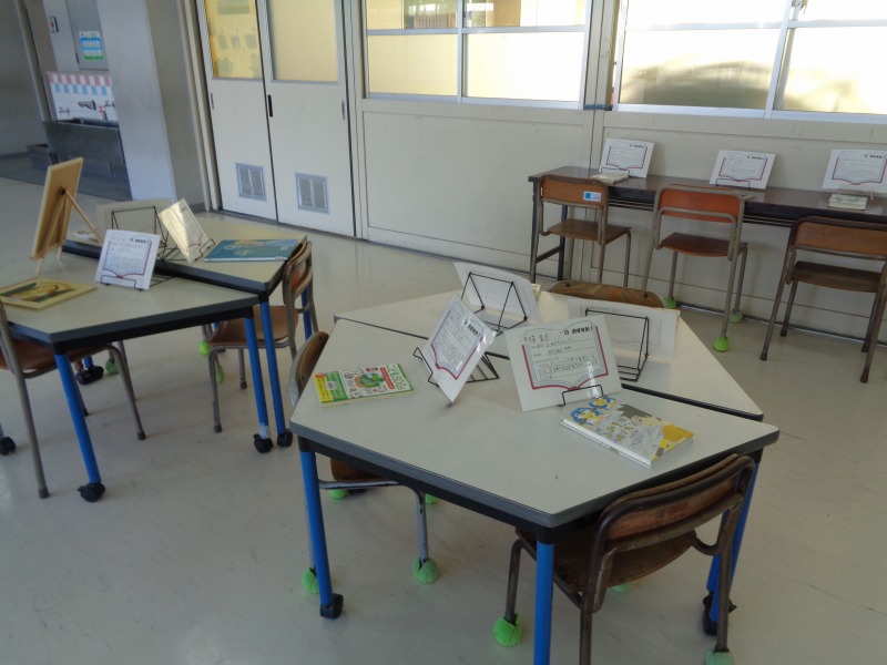 2025tsutsujidokusyoraunji