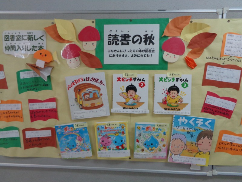 2025tsutsujiakinodokusyokeiji