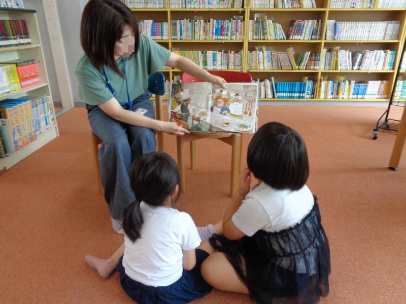 R7tsutsujitosyoborannthia