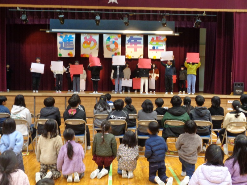 20260303tsutsuji5nendasimono