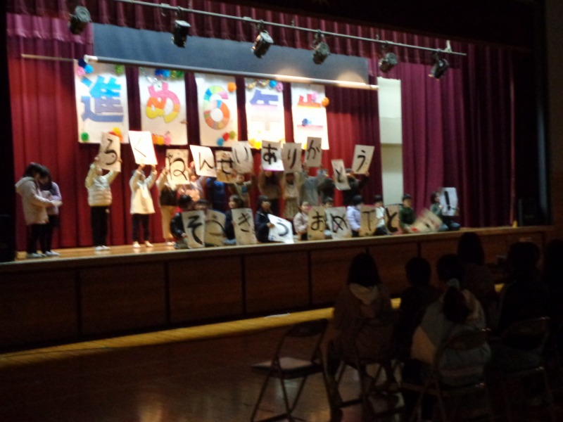 20260303tsutsuji2nendasimono