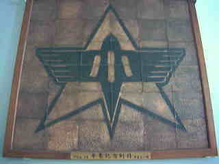 つつじが丘小学校校章が描かれた寄木作りの木版の写真