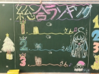 s-20251218_004132805