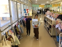 s-20251218_004245497