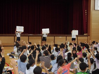 20260615gakuensyougakuentaimukuizu