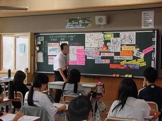 20260706gakuensyo6nen1kumiheiwagakusyu