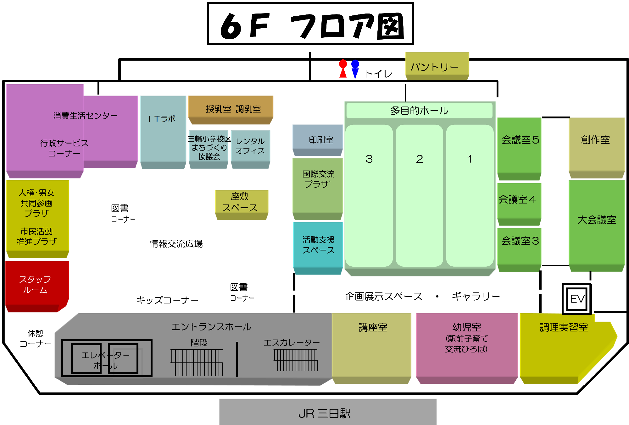 まちづくり協働センターフロア図