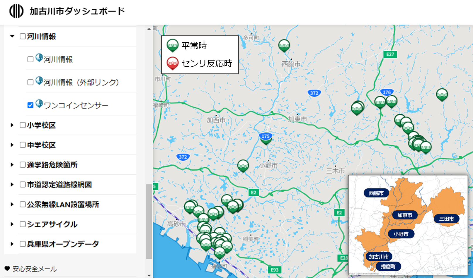 加古川市ダッシュボードのイメージ図