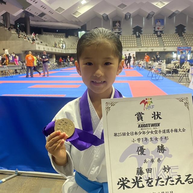 令和8年度さんだチャレンジャーズアワード＿藤田妙