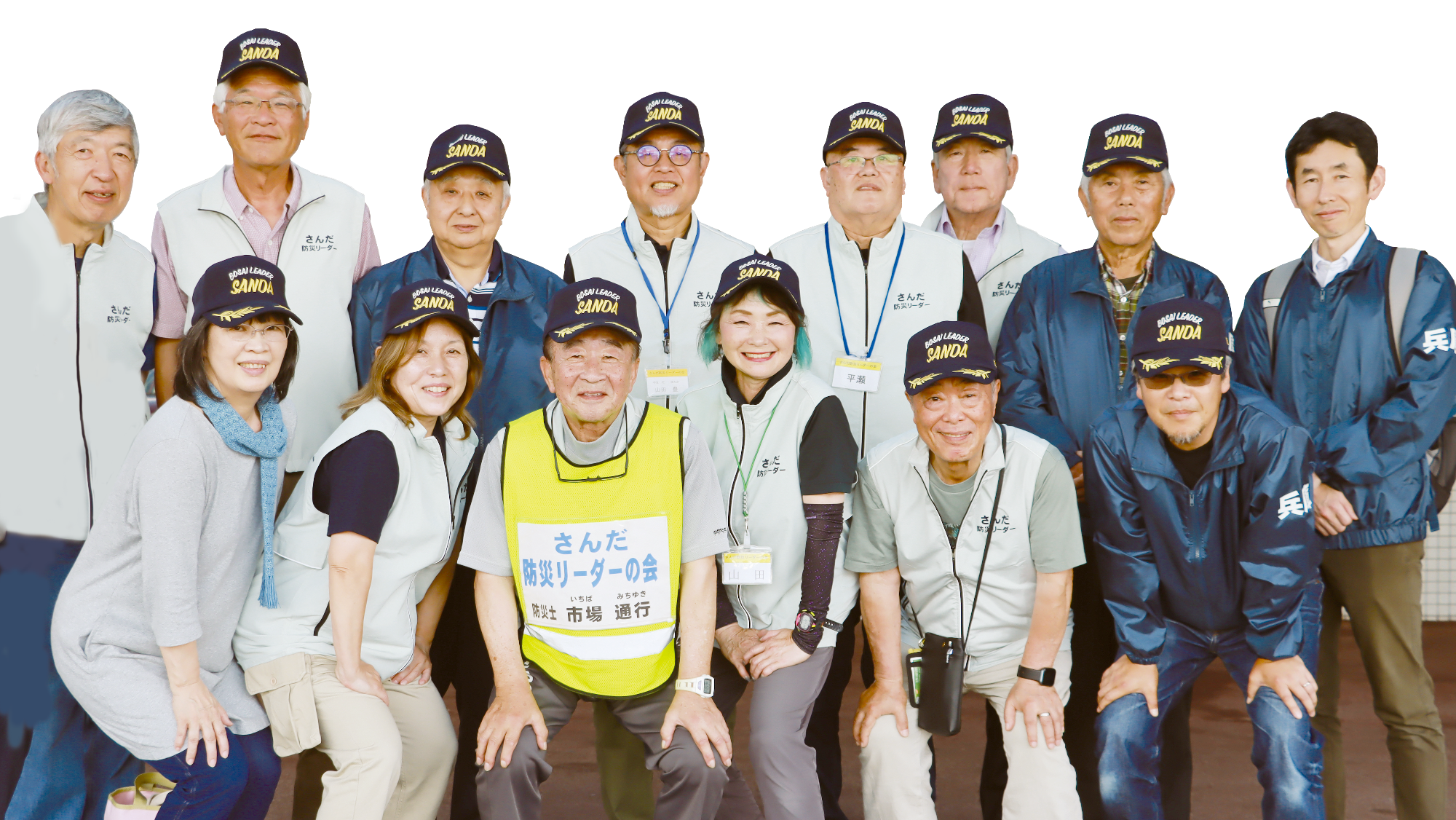 令和7年三田市表彰_さんだ防災リーダーの会