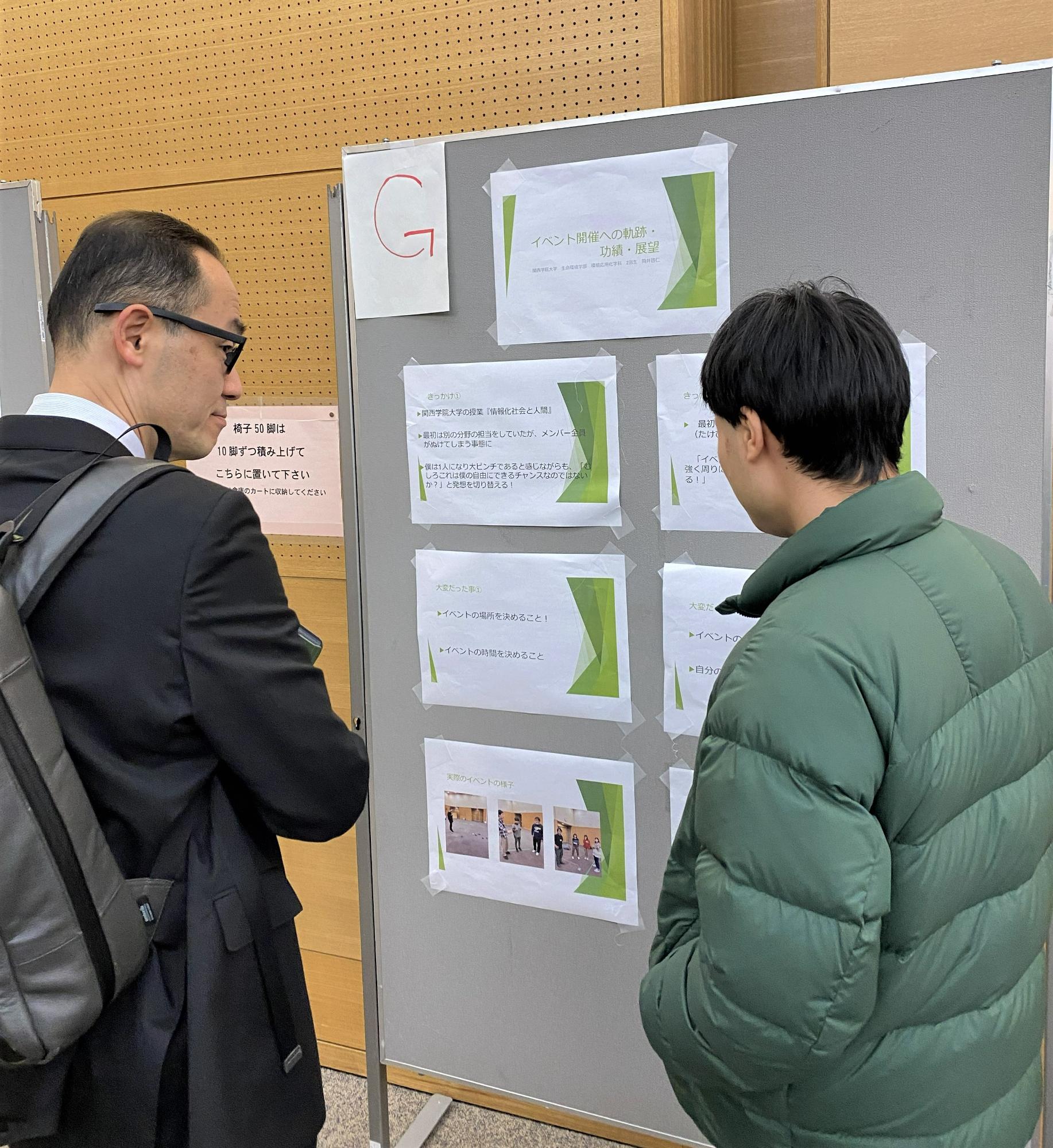 交流会の様子2（R6年度）