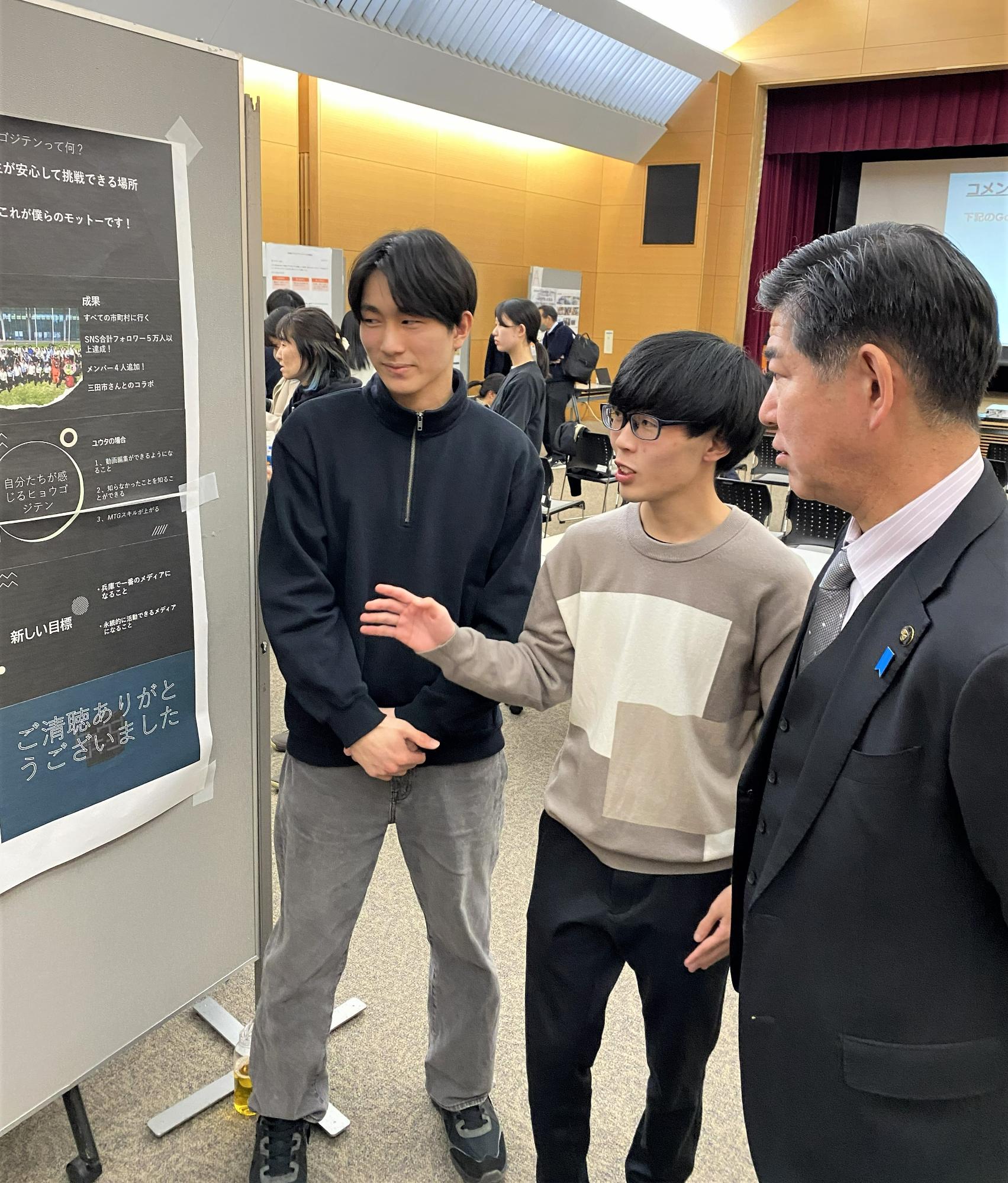 交流会の様子3（R6年度）