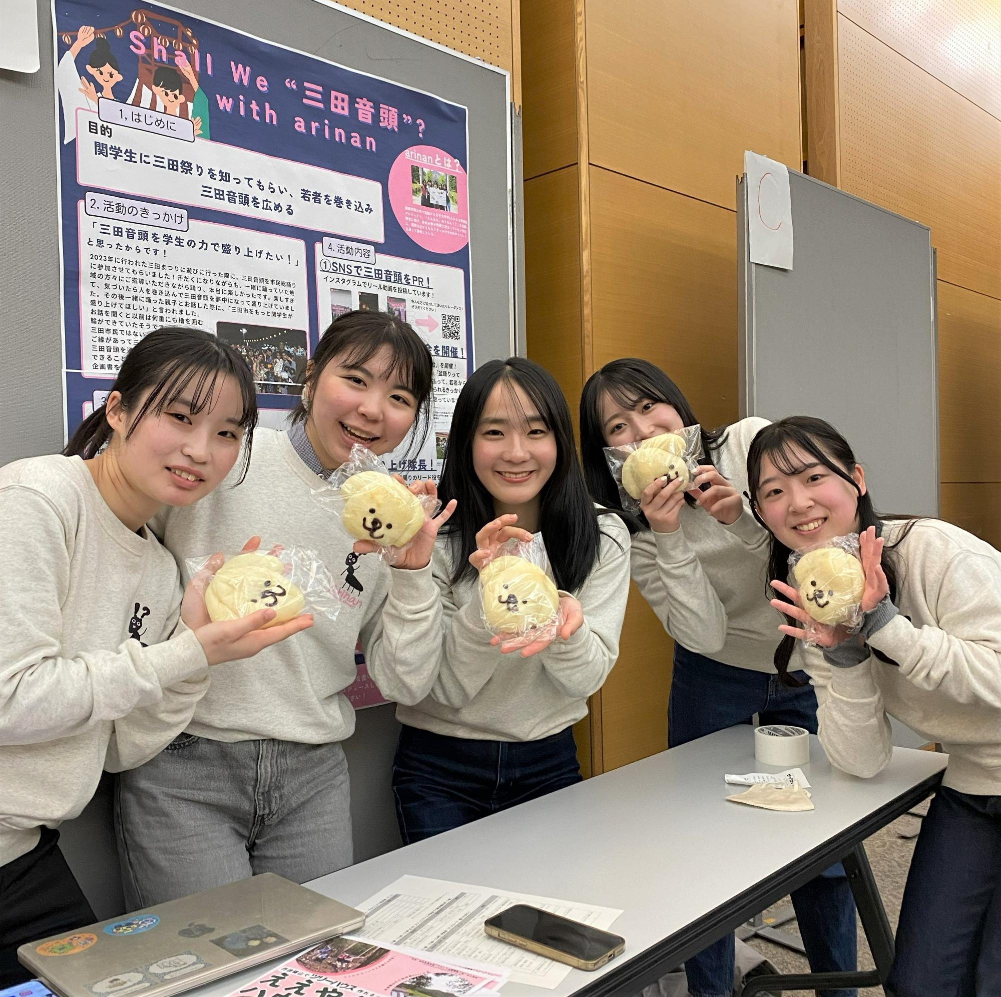 R6年度ガクチカ交流会