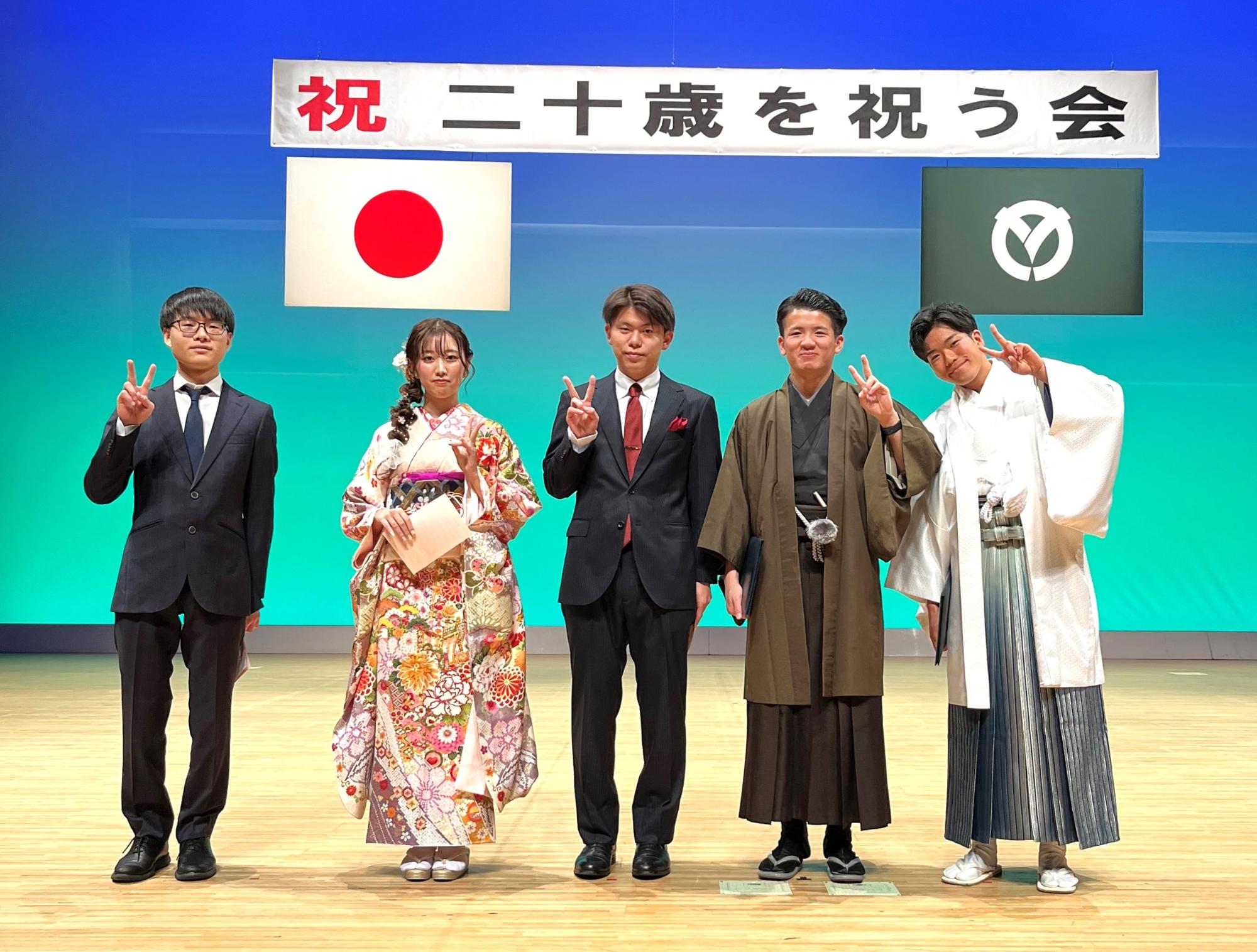 令和7年度二十歳を祝う会サポーター