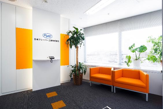 日本フレーバー工業株式会社