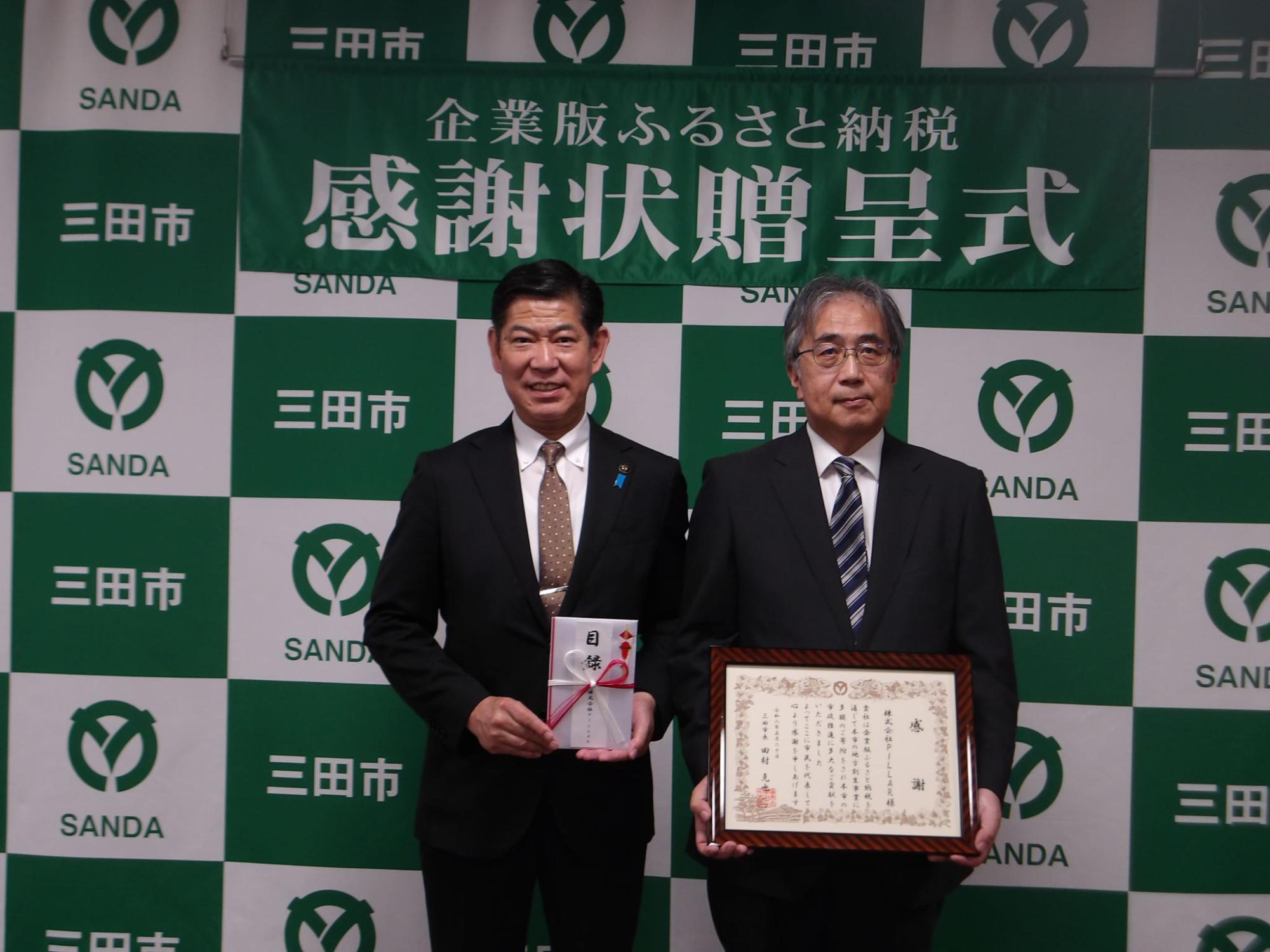 株式会社PILLAR